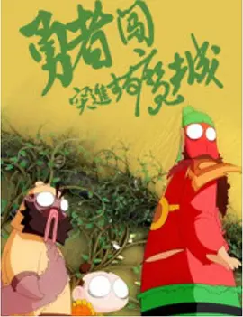 久久制服诱惑